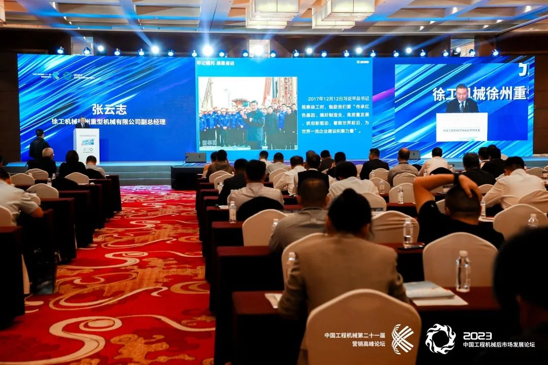 智邦集團下屬企業(yè)——重慶智邦、湖北智邦榮獲2023年度 “中國工程機械服務50強”，實力見證卓越！