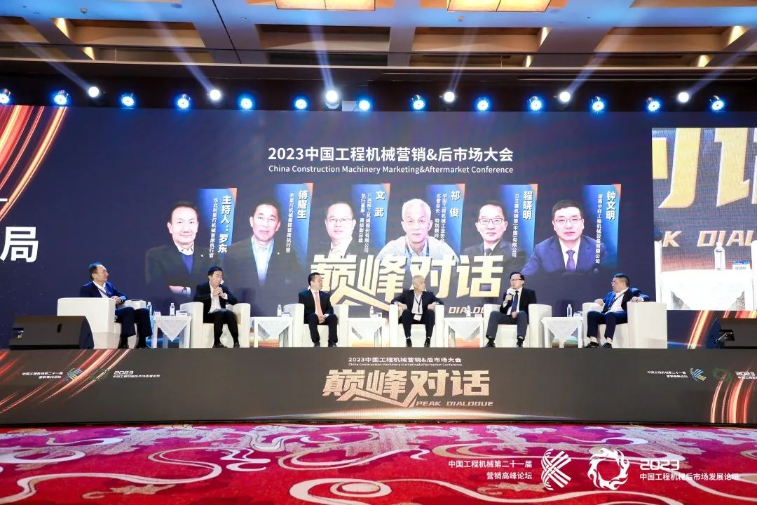 智邦集團下屬企業(yè)——重慶智邦、湖北智邦榮獲2023年度 “中國工程機械服務50強”，實力見證卓越！