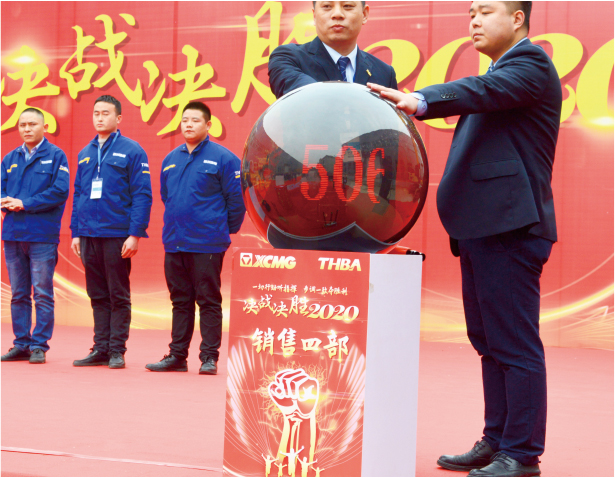 徐工挖機(jī)事業(yè)部