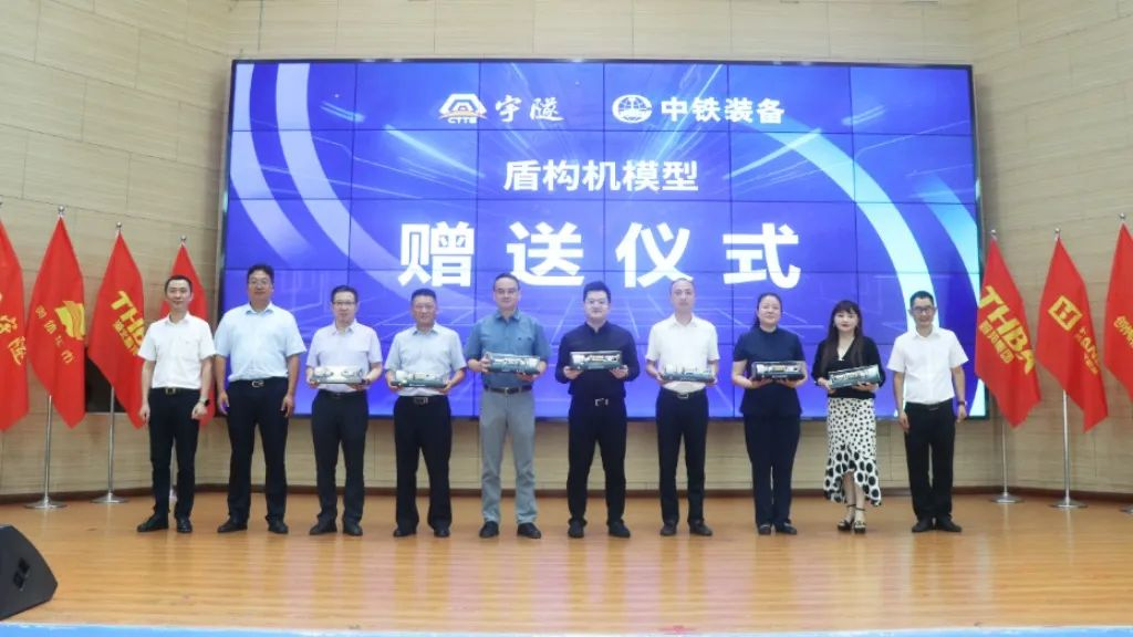 喜訊 | 重慶宇隧再次單筆億元設(shè)備采購簽約儀式圓滿舉行！