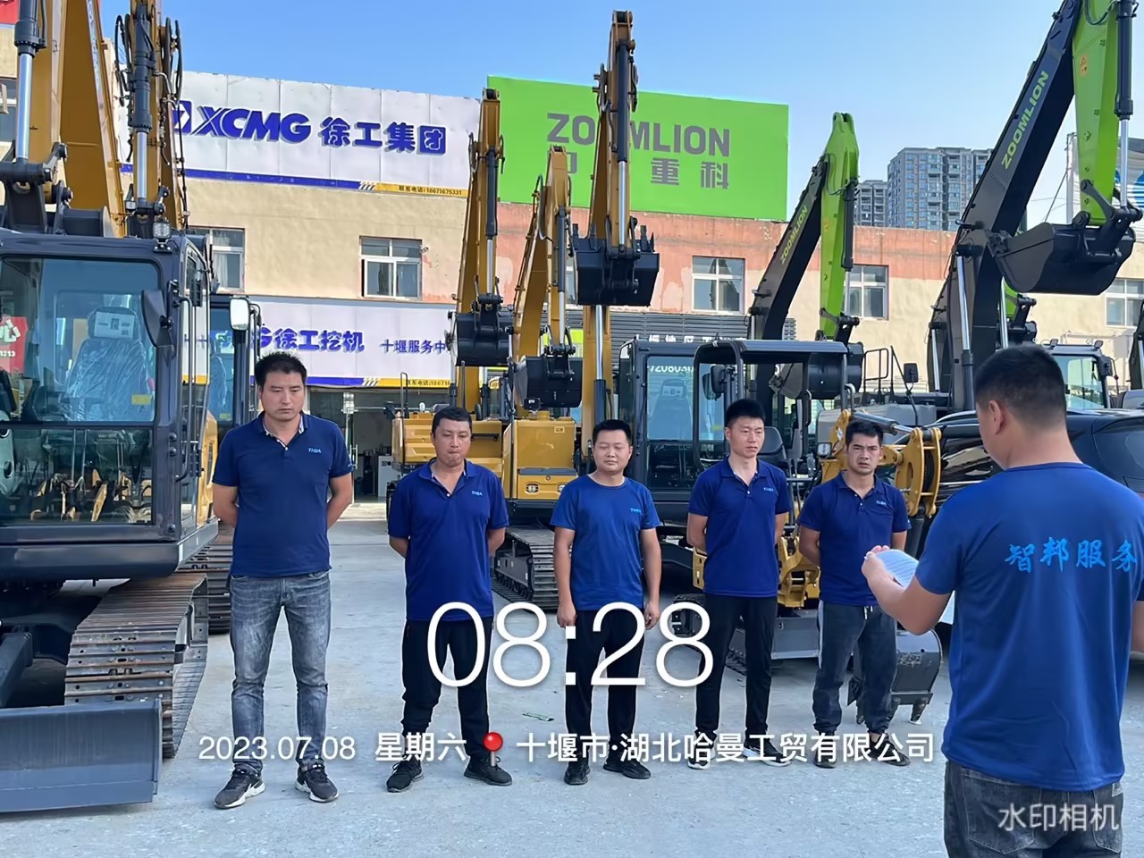 智邦集團(tuán)百日安全活動(dòng)圓滿收官！