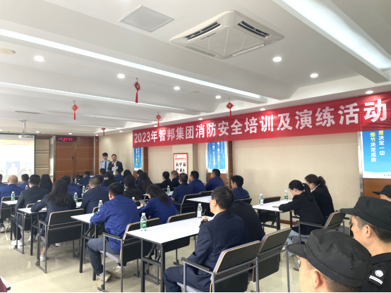 智邦集團(tuán)百日安全活動(dòng)圓滿收官！