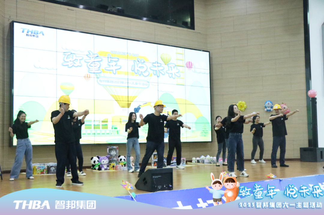 致童年 悅未來|智邦集團(tuán)2023年六一兒童節(jié)活動(dòng)圓滿舉行
