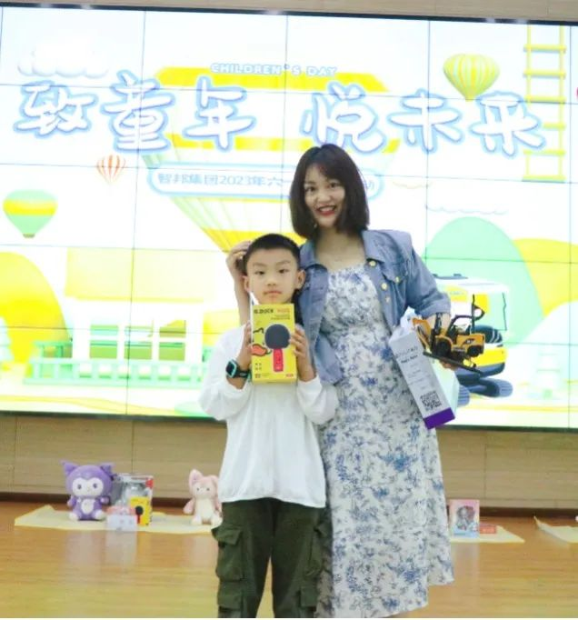 致童年 悅未來|智邦集團(tuán)2023年六一兒童節(jié)活動(dòng)圓滿舉行