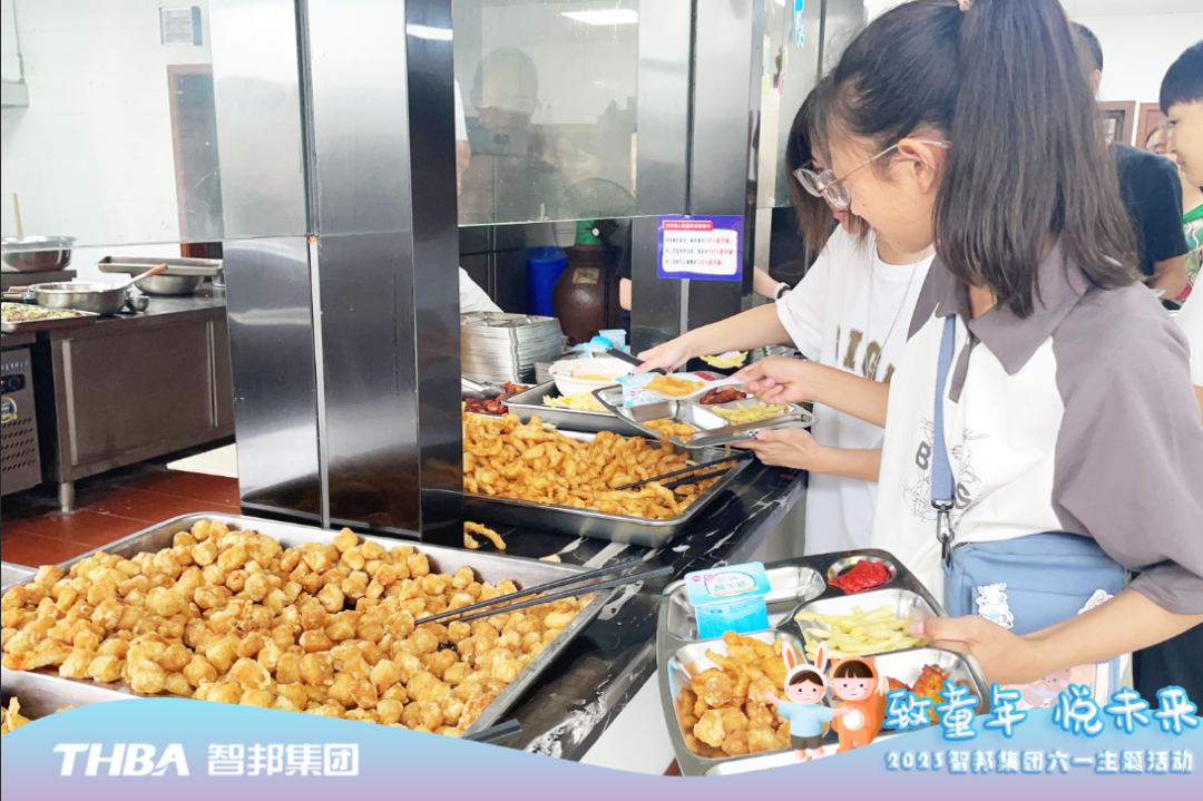 致童年 悅未來|智邦集團(tuán)2023年六一兒童節(jié)活動(dòng)圓滿舉行