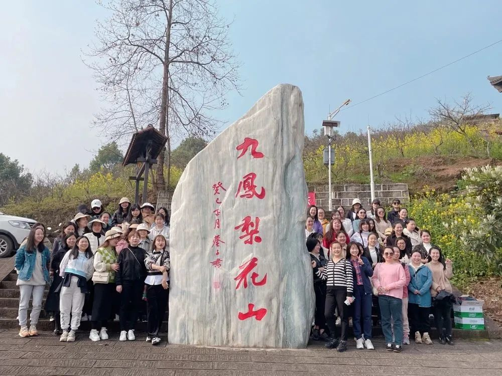 獻(xiàn)禮3.8節(jié)|勇做攀登者，奮進(jìn)新未來(lái)