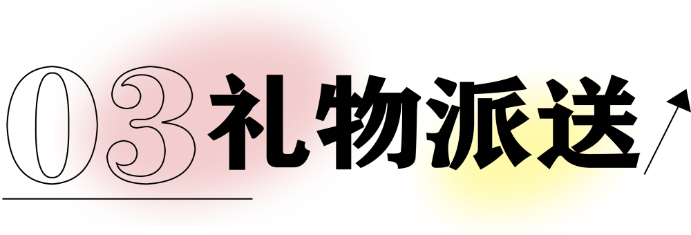 獻(xiàn)禮3.8節(jié)|勇做攀登者，奮進(jìn)新未來(lái)