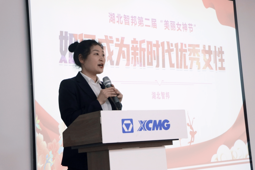 獻(xiàn)禮3.8節(jié)|勇做攀登者，奮進(jìn)新未來(lái)