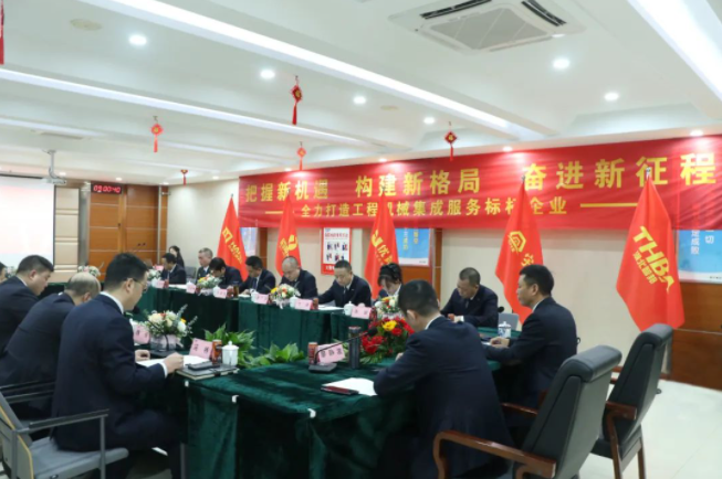 2022年智邦集團(tuán)年度工作會(huì)議圓滿召開