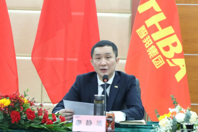 2022年智邦集團(tuán)年度工作會(huì)議圓滿召開