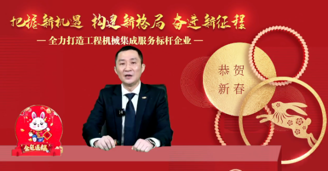 2022年智邦集團(tuán)年度工作會(huì)議圓滿召開