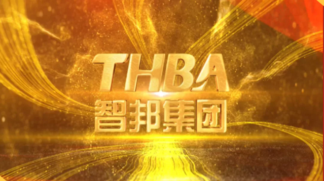 集團辦2021年度工作會議 暨智邦集團2022新春網絡年會