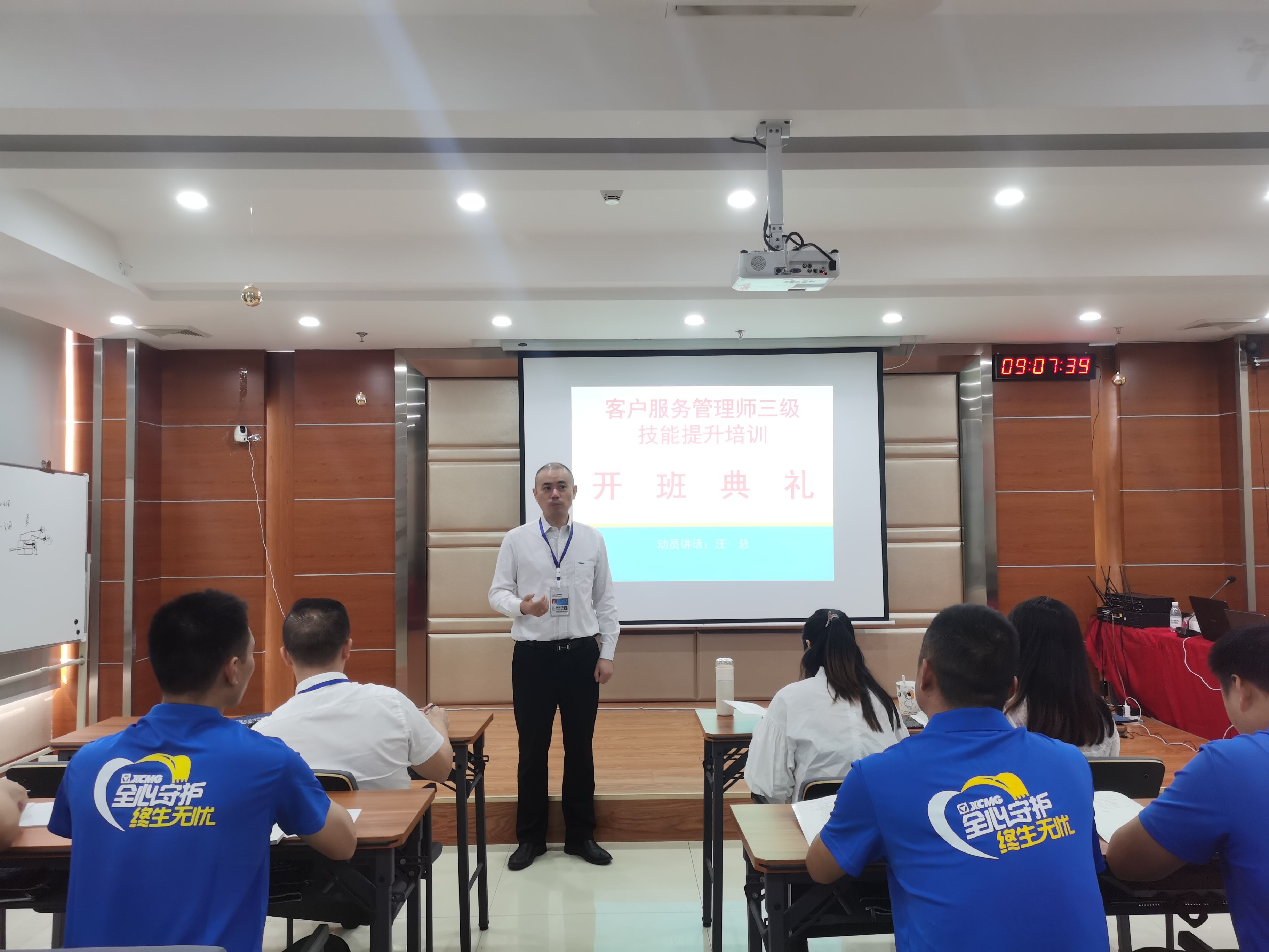 提升職業(yè)技能 強(qiáng)化學(xué)習(xí)賦能——智邦集團(tuán)開展高級客戶服務(wù)管理師培訓(xùn)