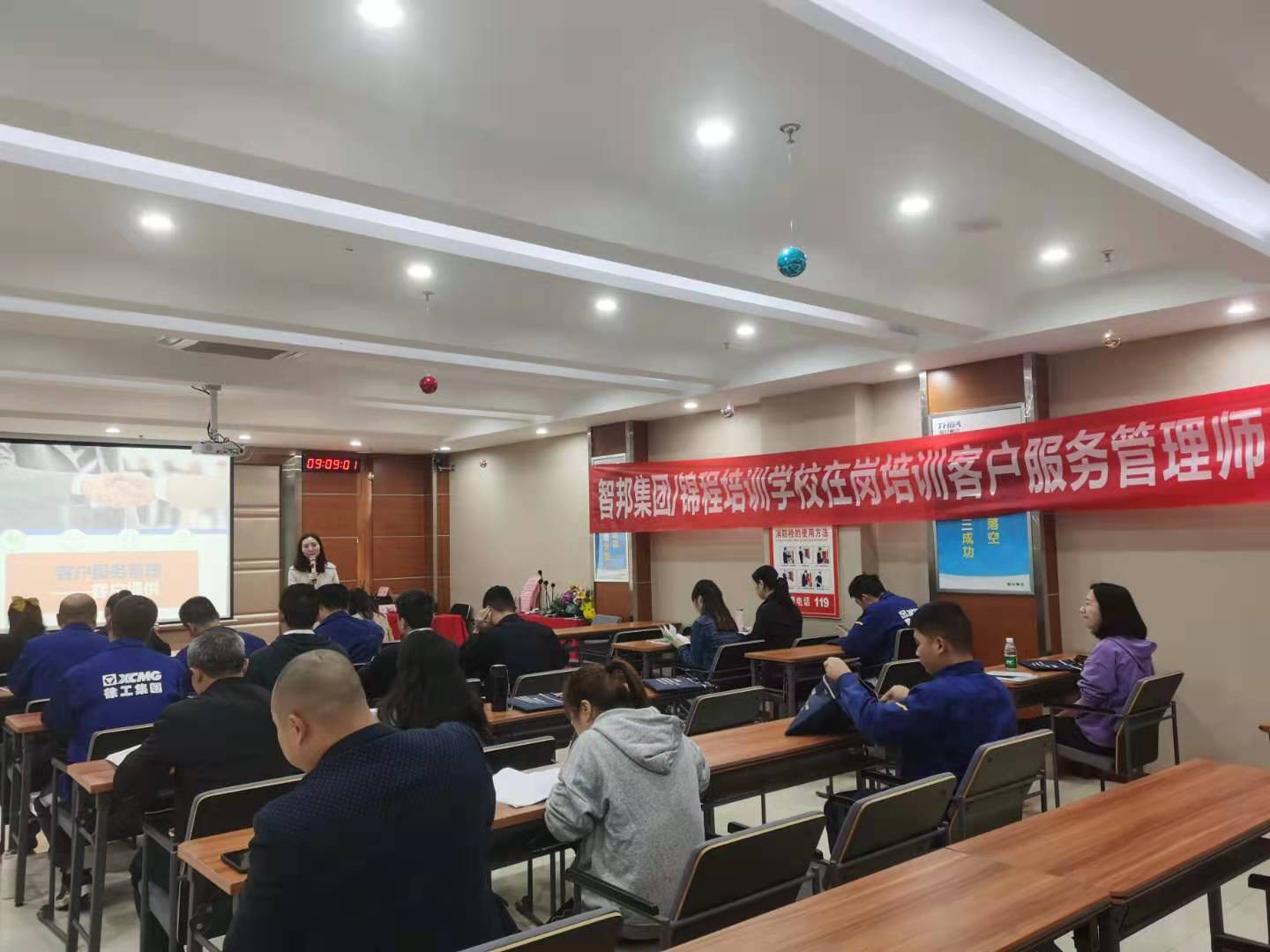 提升職業(yè)技能 強(qiáng)化學(xué)習(xí)賦能——智邦集團(tuán)開展高級客戶服務(wù)管理師培訓(xùn)