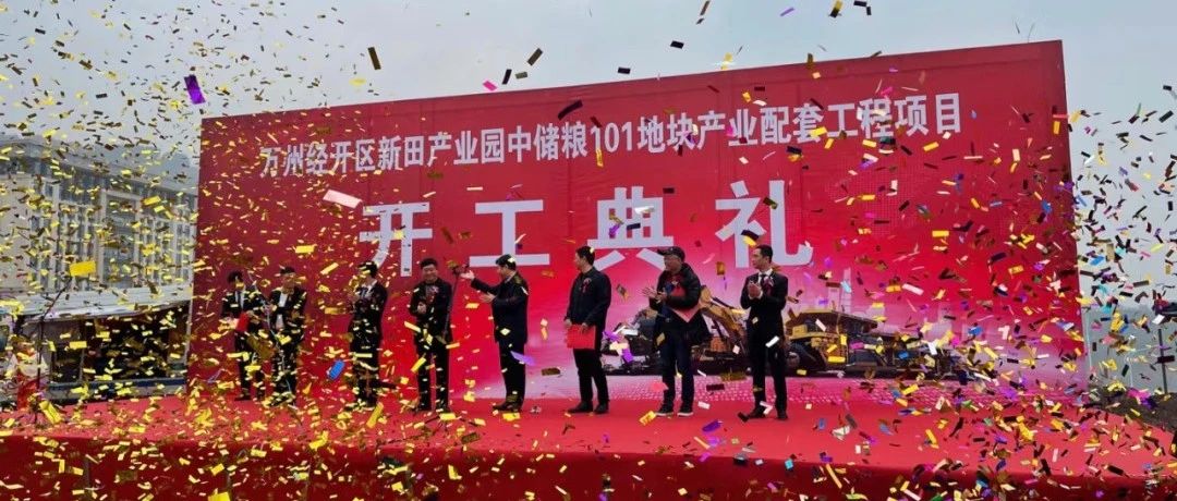 通江達(dá)海！徐工挖機(jī)助力萬州現(xiàn)代物流樞紐港建設(shè)