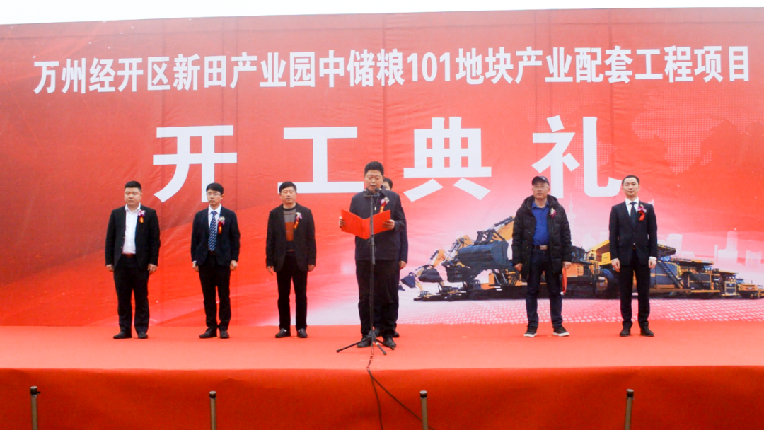 通江達(dá)海！徐工挖機(jī)助力萬州現(xiàn)代物流樞紐港建設(shè)