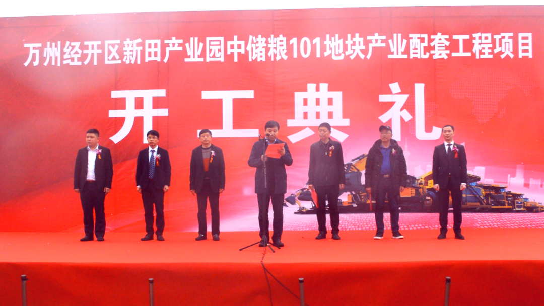 通江達(dá)海！徐工挖機(jī)助力萬州現(xiàn)代物流樞紐港建設(shè)