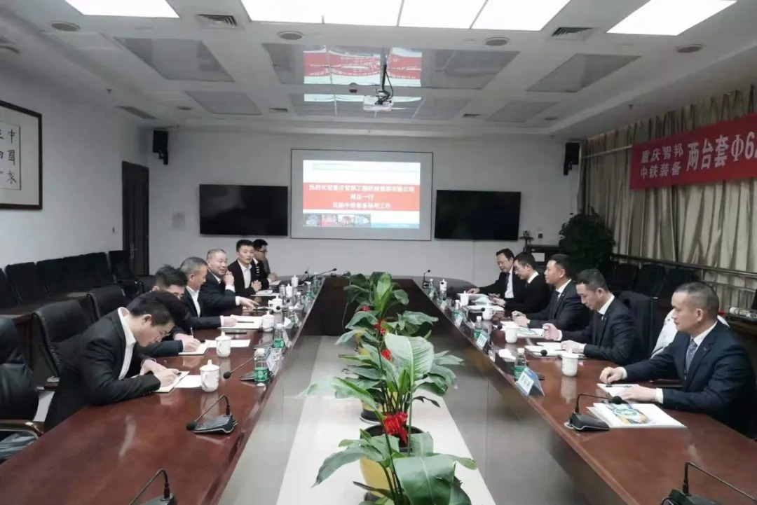 喜訊！重慶宇隧與中鐵裝備再次合作，成功簽約兩臺盾構(gòu)機！