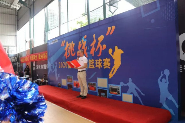 迎籃而上，挑戰(zhàn)自我