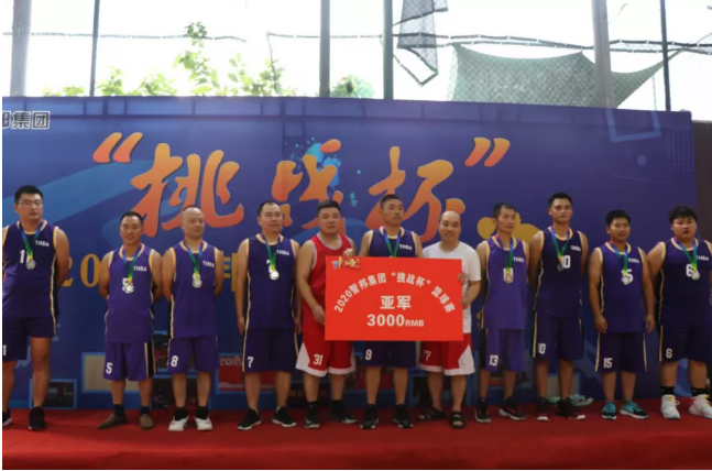 迎籃而上，挑戰(zhàn)自我