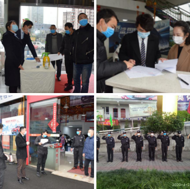 眾志成城抗疫情 迎難而上創(chuàng)佳績