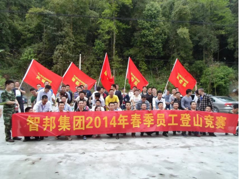 《文“話”十六年，智邦再出發(fā)》征文連載（四）