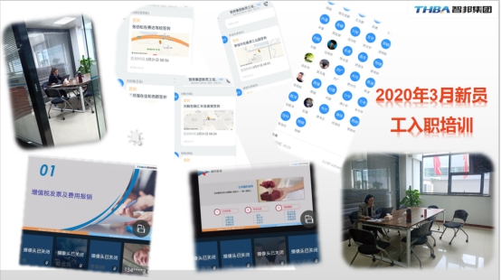 《文“話”十六年，智邦再出發(fā)》征文連載（四）