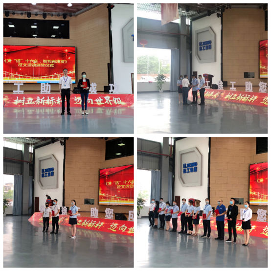 智邦集團(tuán)五月集中晨會暨十六周年征文頒獎活動報道