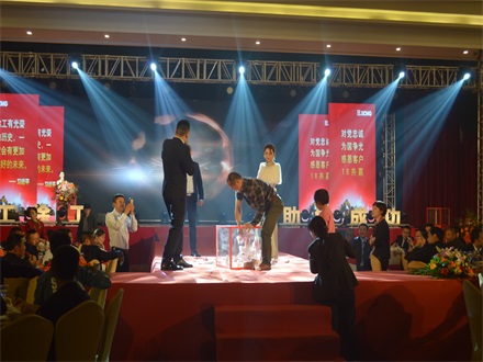 “光耀新時代，續(xù)寫新篇章” 2018徐工挖機共筑幸福家庭回饋活動簡報