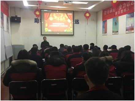 開(kāi)工了，向奮斗的智邦人致敬 --智邦集團(tuán)2018年開(kāi)工簡(jiǎn)報(bào)