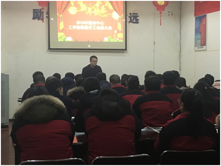 開(kāi)工了，向奮斗的智邦人致敬 --智邦集團(tuán)2018年開(kāi)工簡(jiǎn)報(bào)