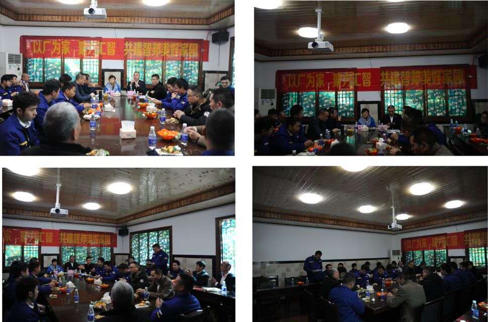 以廠為家、聚力匯智、共建智邦美好家園