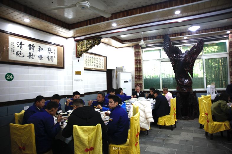 以廠為家、聚力匯智、共建智邦美好家園