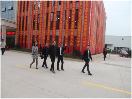 重慶工程機械再制造基地開業(yè)慶典