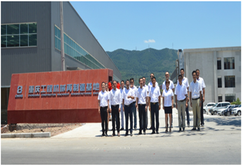 重慶工程機械再制造基地正式開門營業(yè)