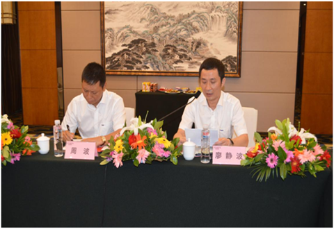 2018年智邦集團(tuán)半年度工作會議禮暨智邦商學(xué)院開學(xué)典禮報道