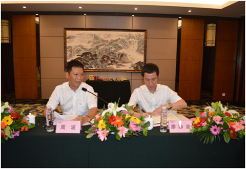 2018年智邦集團(tuán)半年度工作會議禮暨智邦商學(xué)院開學(xué)典禮報道