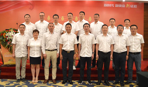 2018年智邦集團(tuán)半年度工作會議禮暨智邦商學(xué)院開學(xué)典禮報道