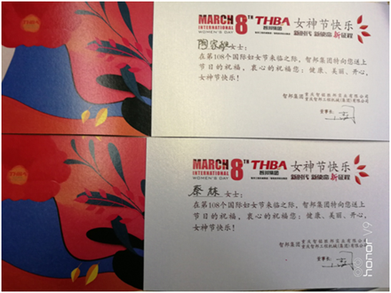 美麗人生，幸福女神 --智邦集團(tuán)2018年三八節(jié)特別報(bào)道