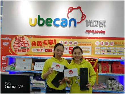 美麗人生，幸福女神 --智邦集團(tuán)2018年三八節(jié)特別報(bào)道