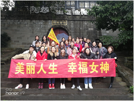 美麗人生，幸福女神 --智邦集團(tuán)2018年三八節(jié)特別報(bào)道