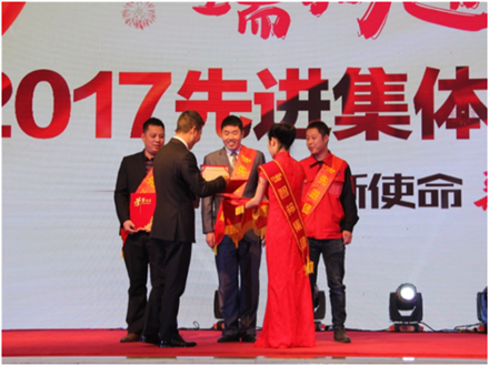 走進新時代、肩負(fù)新使命、踏上新時代 智邦集團2017年度工作會議暨 2018年新春團拜宴大會報道