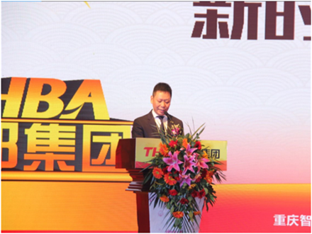 走進新時代、肩負(fù)新使命、踏上新時代 智邦集團2017年度工作會議暨 2018年新春團拜宴大會報道