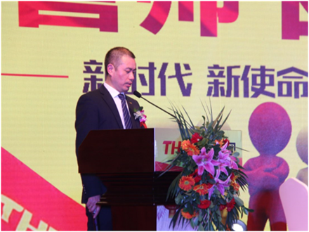 走進新時代、肩負(fù)新使命、踏上新時代 智邦集團2017年度工作會議暨 2018年新春團拜宴大會報道