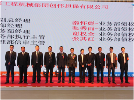 走進新時代、肩負(fù)新使命、踏上新時代 智邦集團2017年度工作會議暨 2018年新春團拜宴大會報道