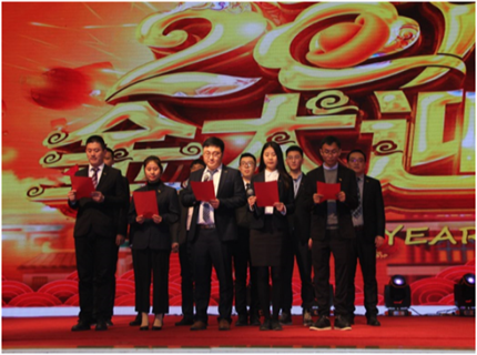 走進新時代、肩負(fù)新使命、踏上新時代 智邦集團2017年度工作會議暨 2018年新春團拜宴大會報道