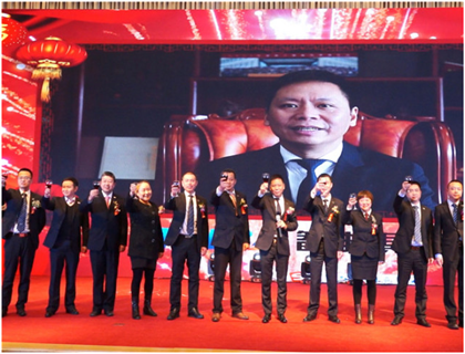 走進新時代、肩負(fù)新使命、踏上新時代 智邦集團2017年度工作會議暨 2018年新春團拜宴大會報道