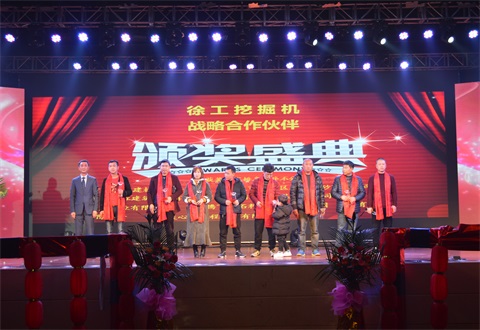 “光耀新時代，續(xù)寫新篇章”感恩答謝會簡報