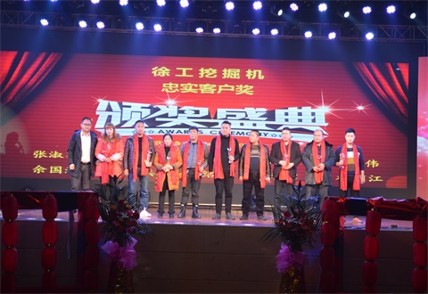 “光耀新時代，續(xù)寫新篇章”感恩答謝會簡報