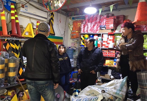 厲行節(jié)約 親臨市場(chǎng)